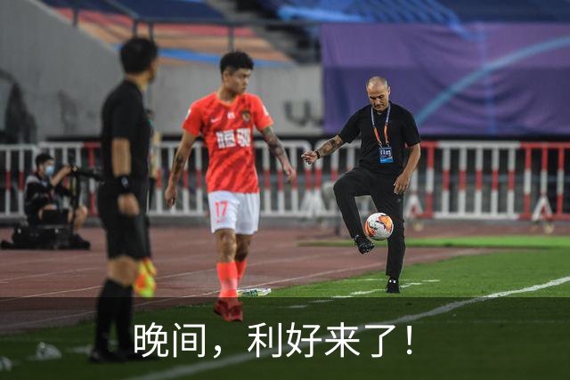 晚间，利好来了！